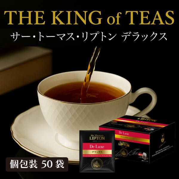 【3万円以上購入でトートバッグ進呈｜20日0時〜数量限定】紅茶 リプトン 公式 無糖 サー・トーマス...