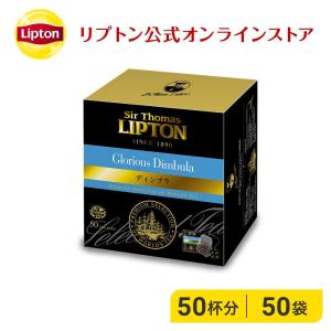ティーバッグ 紅茶 リプトン 公式 無糖 サー・トーマス・リプトン アルミティーバッグ ディンブラ 50袋 リプトン ティーパック｜lipton-jp