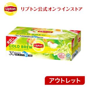 アウトレット 40％OFF 賞味期限：2022/03/05まで リプトン 紅茶 ブランド 紅茶 ティーバッグ コールドブリュー グリーンティー ピーチ＆オレンジ 業務用 Lipton