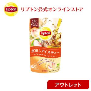 コールドブリュー ルイボス&ホワイトピーチティー