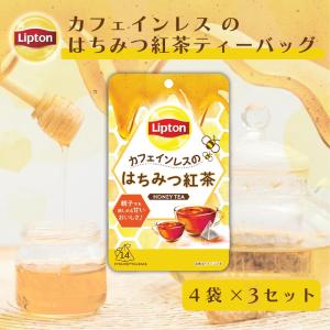 はちみつ紅茶 カフェインレス リプトン公式 ティーバッグ 14袋×3セット｜lipton-jp