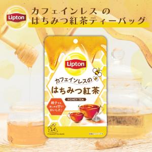 はちみつ紅茶  リプトン公式 ティーバッグ 14袋×3セット