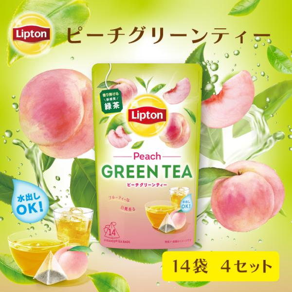 ピーチ グリーンティー 14袋×4セット