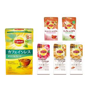 カフェインレス 紅茶 リプトン 公式 無糖 カフェインレス・デカフェのお得なセット 5種類 ハーブティー カモミール ハーブティー 種類