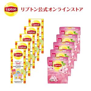 紅茶 ギフト リプトン 公式 無糖 おまもリプトン さくらティー セット 各5個セット送料無料 WEB限定
