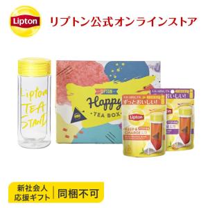 タンブラー カテゴリーから探す リプトン公式オンラインストア 通販 Paypayモール
