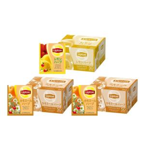 ハーブティー カモミール リプトン 公式 無糖 ハーブティーセットB 2種類×50袋 ノンカフェイン 紅茶
