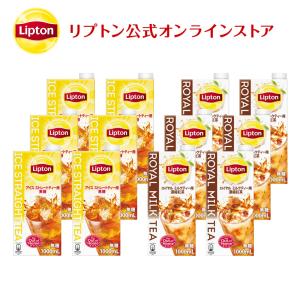 ミルクティーベース リプトン 公式 ロイヤルミルクティー