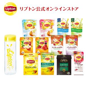 タンブラー カテゴリーから探す リプトン公式オンラインストア 通販 Paypayモール