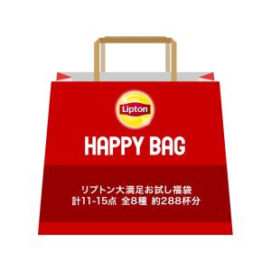 福袋 2023 紅茶 リプトン大満足お試し福袋 計11-15点 全8種 約288杯分 3,950円 詰め合わせ Lipton