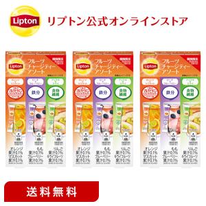 1000円ポッキリ   リプトン フルーツチャージティー アソートパック