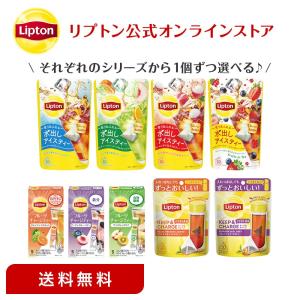 紅茶 ギフト リプトン 公式 1,000円ぽっきり 選べる3種バラエティセット(2)