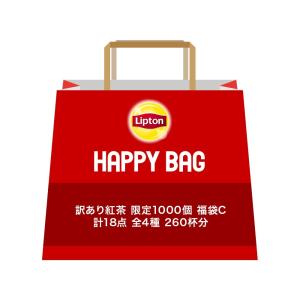 福袋 2023 リプトン 紅茶 ティーバッグ 訳あり紅茶