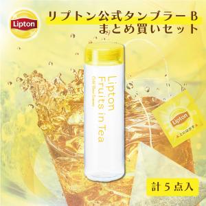 Lipton（リプトン） 【3万円以上購入でトートバッグ進呈｜20日0時