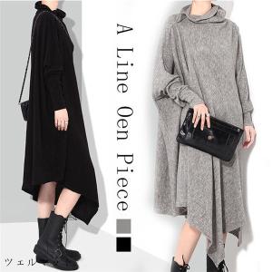 ワンピース 秋冬 長袖 ゆったりワンピ 結婚式 レディース ロング丈 ワンピ プルオーバー チュニック マタニティ 大人 無地 タートル 不規則 黒 20代30代40代
