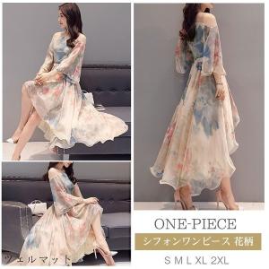 オーガンジー ワンピースの商品一覧 通販 Yahoo ショッピング