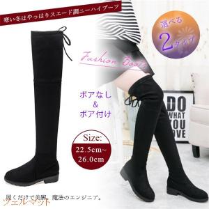 サイハイブーツ 大きいサイズの商品一覧 通販 Yahoo ショッピング