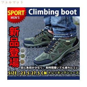 トレッキングシューズ レディース メンズ カップル ペアルック お揃い ゴアテックス 登山靴 疲れない スポーツシューズ 運動靴 アウトドア 軽量
