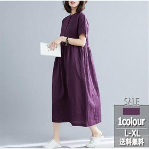 ワンピース 短めのランキングtop100 人気売れ筋ランキング Yahoo ショッピング