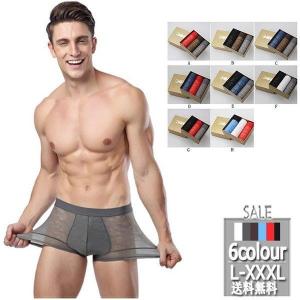 激安ボクサーパンツ メンズファッション の商品一覧 ファッション 通販 Yahoo ショッピング