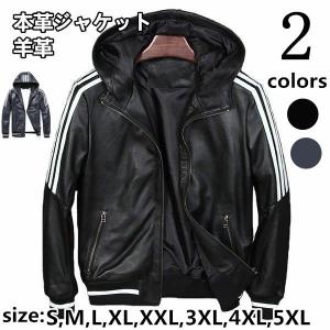 本革ジャケット ライダースジャケット カッコイイファッション ラム革ジャン レザーコート カジュアル防風 羊革製ジャケット 春秋 送料無料