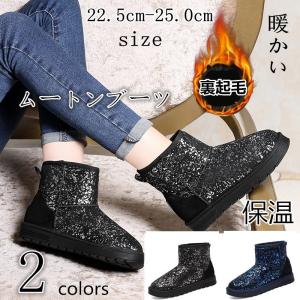 ムートンブーツ ビジューの商品一覧 通販 Yahoo ショッピング