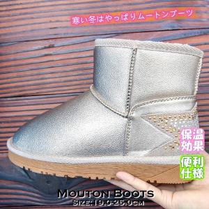 ムートンブーツ ビジューの商品一覧 通販 Yahoo ショッピング