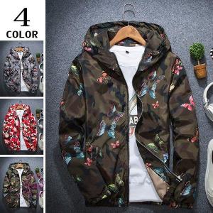 ウィンドブレーカー レディース おしゃれ 柄の商品一覧 通販 Yahoo ショッピング