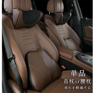 車枕 自動車用 フィルム カーテン 日よけ用品 の商品一覧 内装用品 自動車 車 バイク 自転車 通販 Yahoo ショッピング