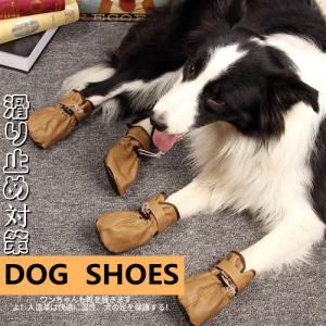 犬用長靴の商品一覧 通販 Yahoo ショッピング