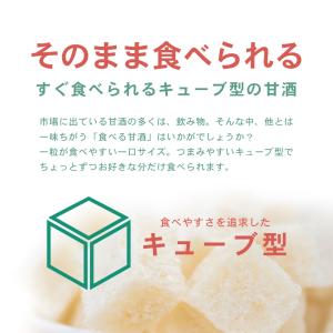 【30%OFFクーポン】食べる甘酒 - ama...の詳細画像4