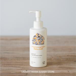 子ども保湿剤ランキングのランキングtop13 人気売れ筋ランキング Yahoo ショッピング