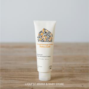 ベビー クリーム 80g 赤ちゃん 無添加 保湿 低刺激 妊婦 乾燥肌 マイサニールームボタニカルズ