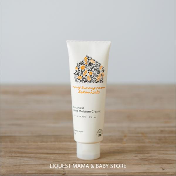 ディープモイスチャー クリーム 80g 全身（顔・体）用 赤ちゃん 無添加 保湿 低刺激 妊婦 乾燥...
