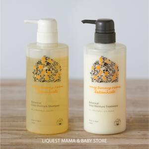 ディープモイスチャー ヘアケアセット ボタニカル シャンプー 500ml トリートメント 500ml 赤ちゃん 無添加 保湿 しっとり