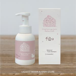 プロケア 泡シャンプー［月齢0ヶ月から］250ml  新生児