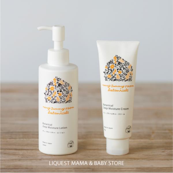 ディープモイスチャー エモリエントセット ( ローション200ml / クリーム80g ) 日本製 ...