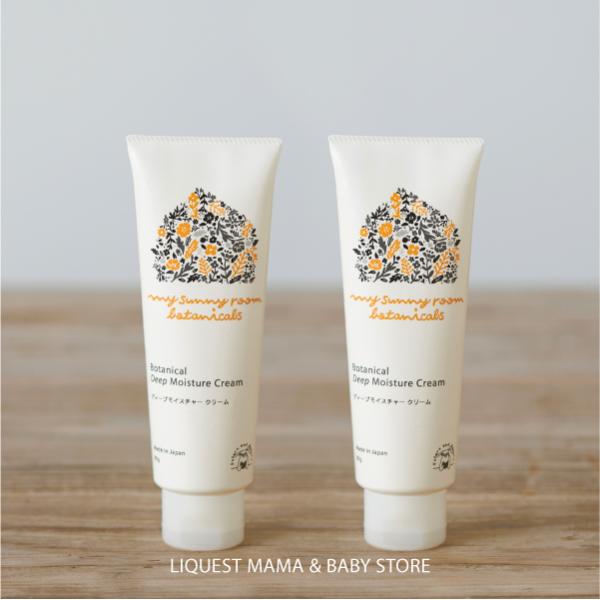 ディープモイスチャー クリーム 80g 全身 ( 顔・体 ) 用 ( 2本セット) 無添加 低刺激 ...