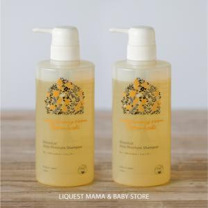 ディープモイスチャー シャンプー 500ml ( 2本セット)