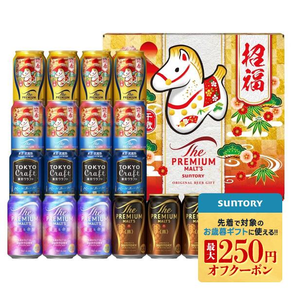 11/20発売 送料無料 サントリー プレミアムモルツ BM5AE 1セット 御歳暮 詰め合わせ 贈...