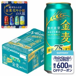 アサヒ オフ(アサヒ) アサヒオフ 500ml 6本パック×4【5,000円以上送料