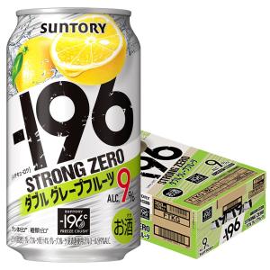 お酒 チューハイ サントリー -196℃ ストロングゼロ ダブル