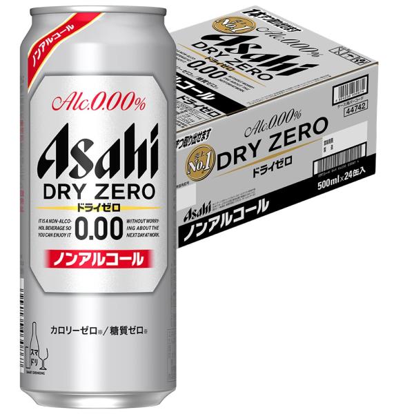 5/25限定+3％ ノンアルコールビール 送料無料 アサヒ ドライゼロ 500ml×24本/1ケース...