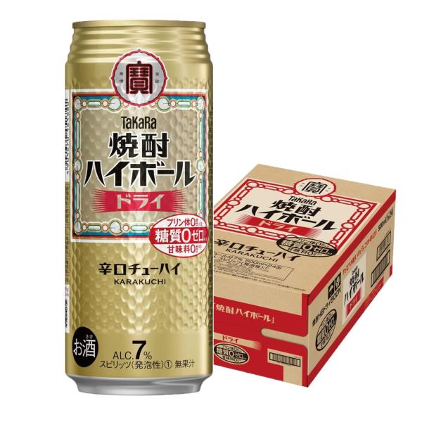 あすつく 送料無料 宝 焼酎ハイボール ドライ 500ml×24本/1ケース チューハイ 酎ハイ サ...