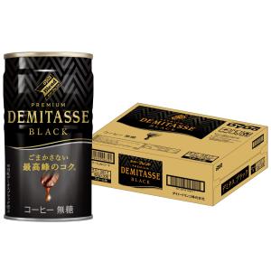 Prof.MANCINELLI Deruta イタリア製　デミタスコーヒーセット デミタスコーヒーセット 【公式通販】