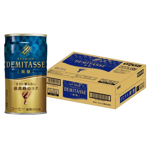 あすつく 送料無料 ダイドーブレンド ブレンド デミタス微糖 缶 150ml×１ケース/30本