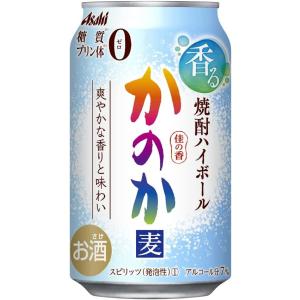 4/21限定+3% あすつく アサヒ 送料無料 かのか 焼酎ハイボール 350ml×24本/1ケース｜liquor-boss1