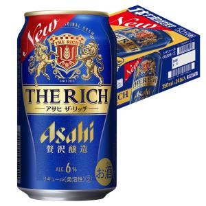 即購入ok キリン　本麒麟　350ml 24缶x2 48本 本麒麟 350ml×24缶 1ケース｜ベイシアネットスーパー｜楽天全国