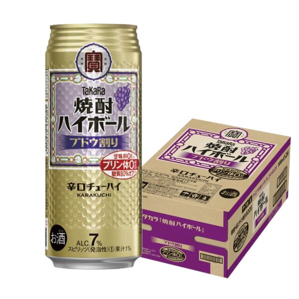 あすつく チューハイ 酎ハイ サワー送料無料 宝 焼酎ハイボール ブドウ割り 500ml×1ケース/...