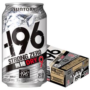 あすつく 送料無料 サントリー -196℃ ストロングゼロ 無糖ドライ 350ml×24本/1ケース｜liquor-boss1